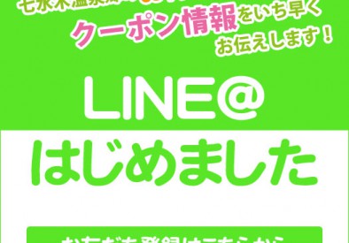 lineat_bana