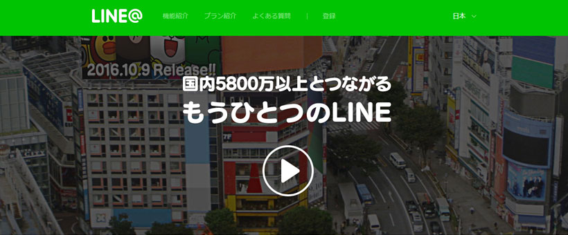 lineat_catch