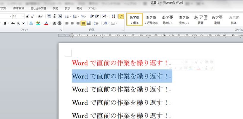 293_word03