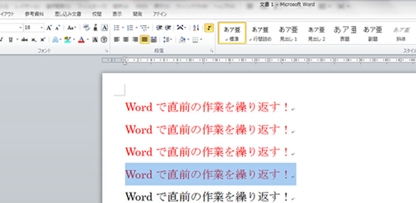 293_word04